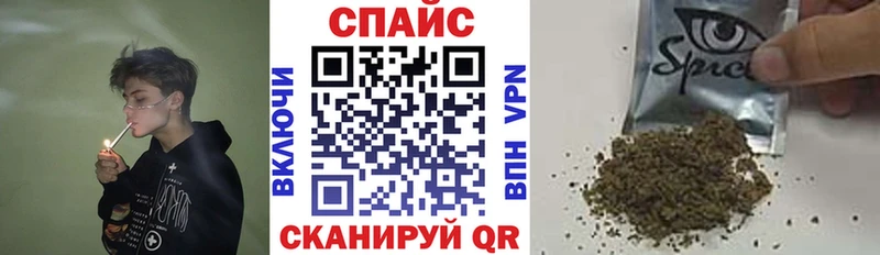 БУТИРАТ буратино  Новошахтинск 