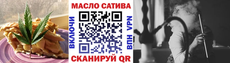 Еда ТГК марихуана  кракен ССЫЛКА  Новошахтинск 