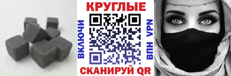 Ecstasy TESLA Новошахтинск