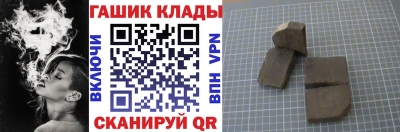 ОМГ ОМГ вход  что такое   Новошахтинск  Гашиш Cannabis 