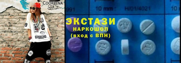 прущие грибы Алексин