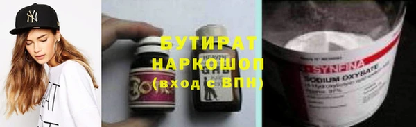 прущие грибы Алексин