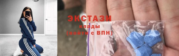 прущие грибы Алексин