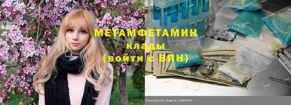 ALPHA PVP Алзамай