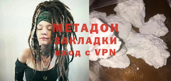 MDMA Арсеньев