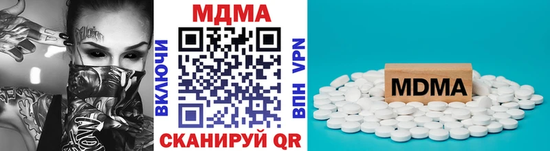 гидра ССЫЛКА  Новошахтинск  MDMA Molly 