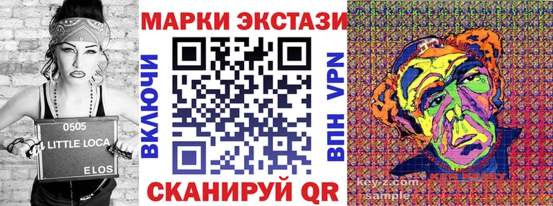 где купить наркоту  Новошахтинск  Марки N-bome 1500мкг 